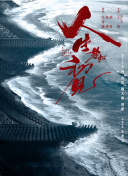 探寻星辰仙尊中的神秘副本与挑战攻略